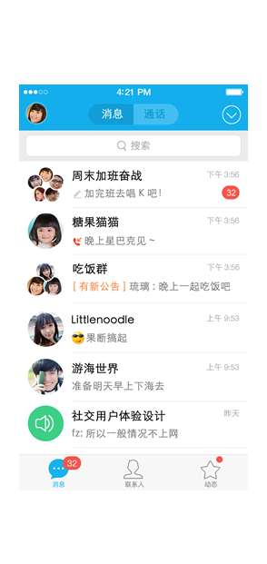 短信轰炸服务